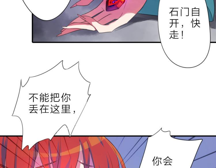 第3话 再次相遇之时63