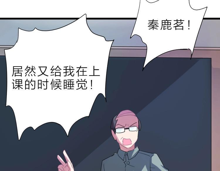 第3话 再次相遇之时75