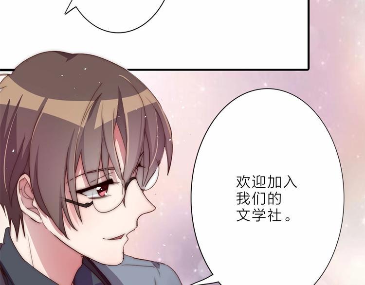 第12话 我不是怪人51