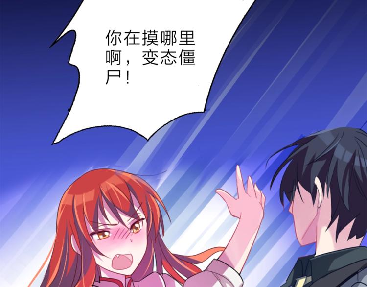 第5话 我要...34