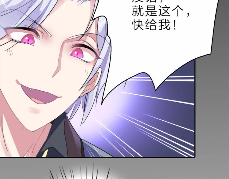 第6话 会用法术的僵尸86