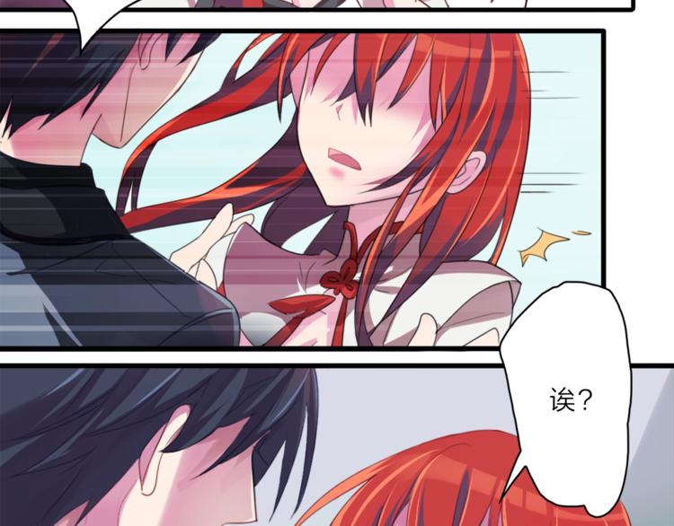 第5话 我要...3