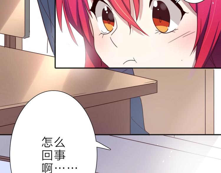 第14话 你们交往了？129