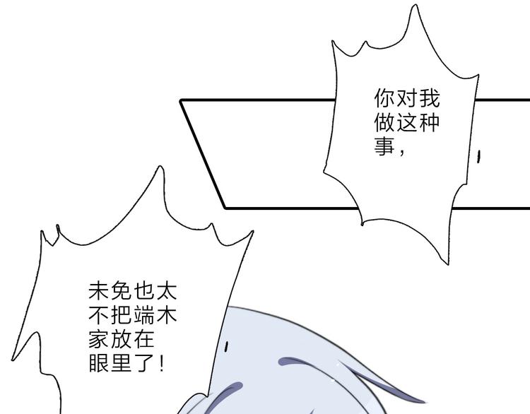完结篇 监视53