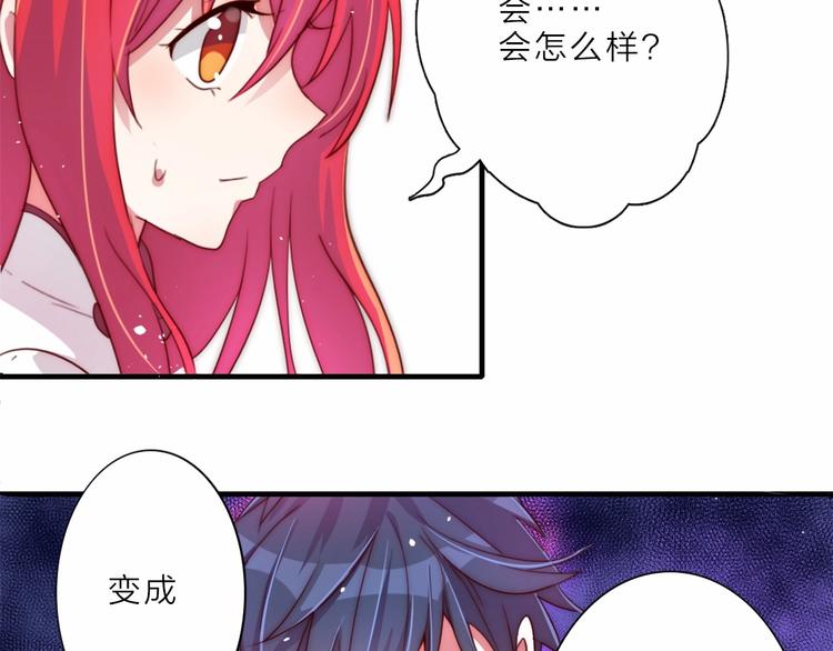 第10话 长出尖牙的僵尸56