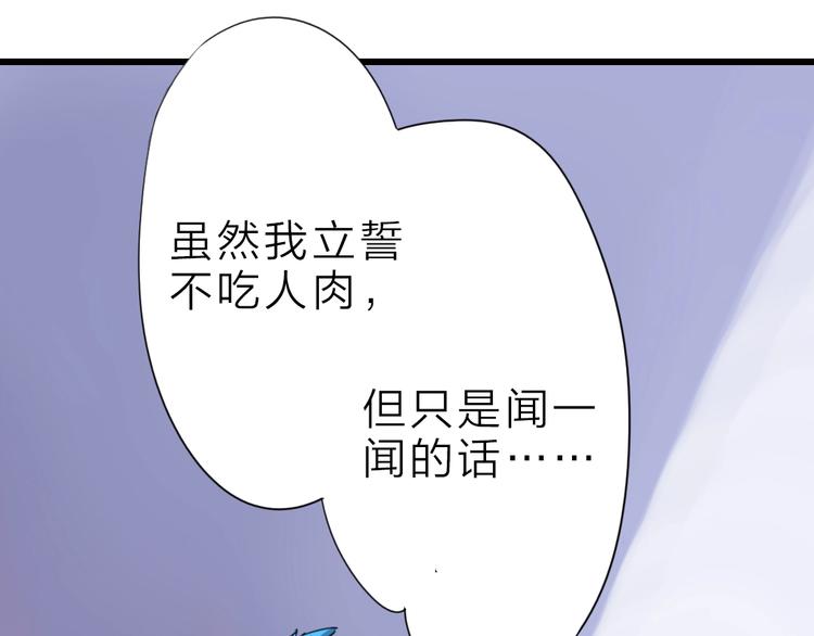 第3话 再次相遇之时17