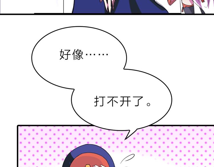 第1话 这只僵尸不吃人117