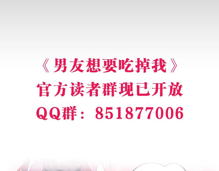 第3话 再次相遇之时92