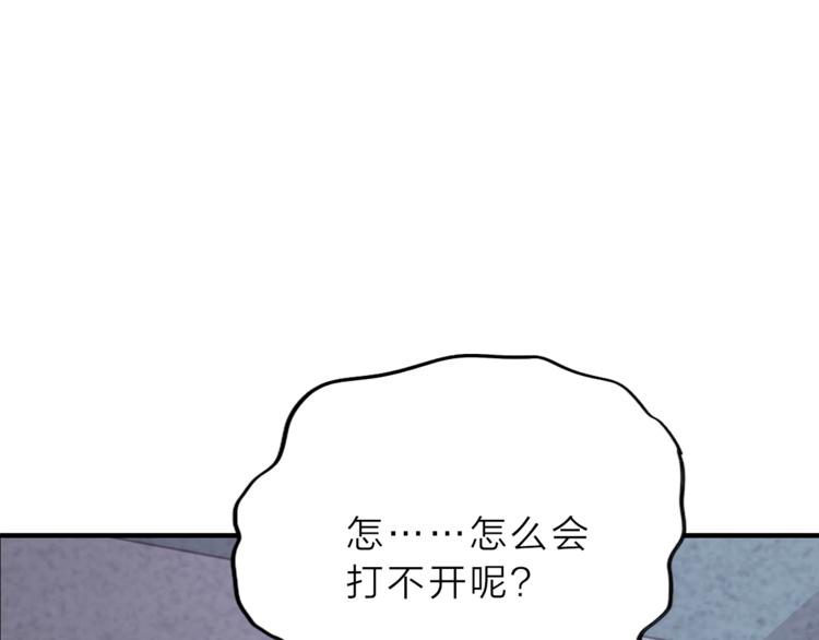 第2话 你是我的备用粮2
