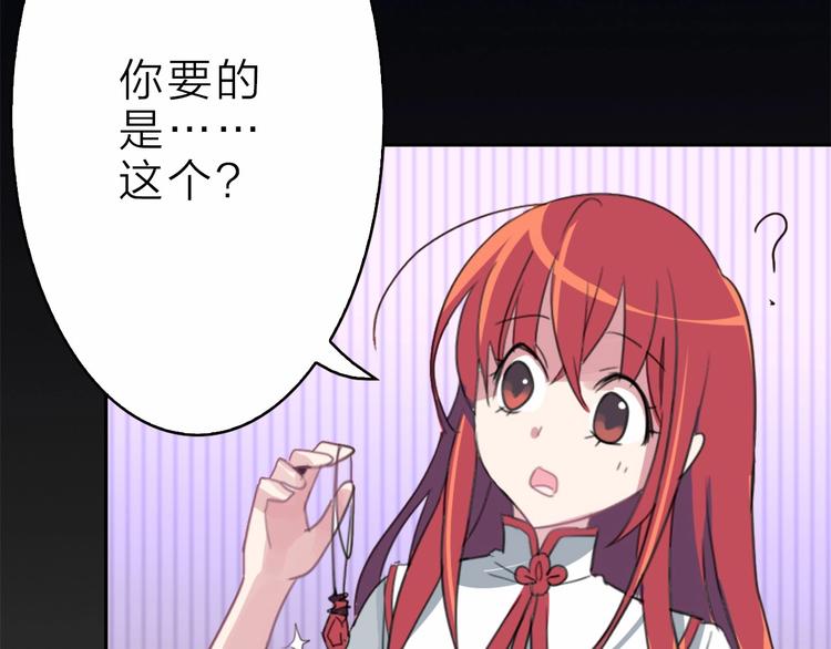 第6话 会用法术的僵尸84