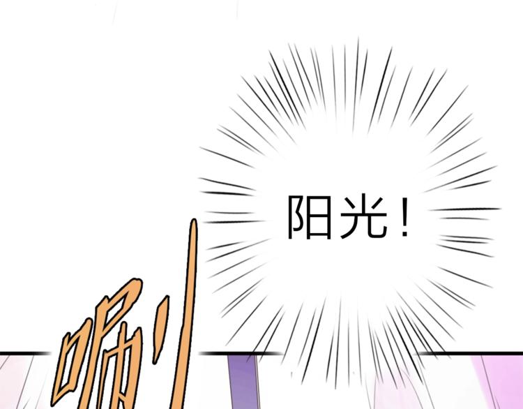 第4话 这个转学生是僵尸17