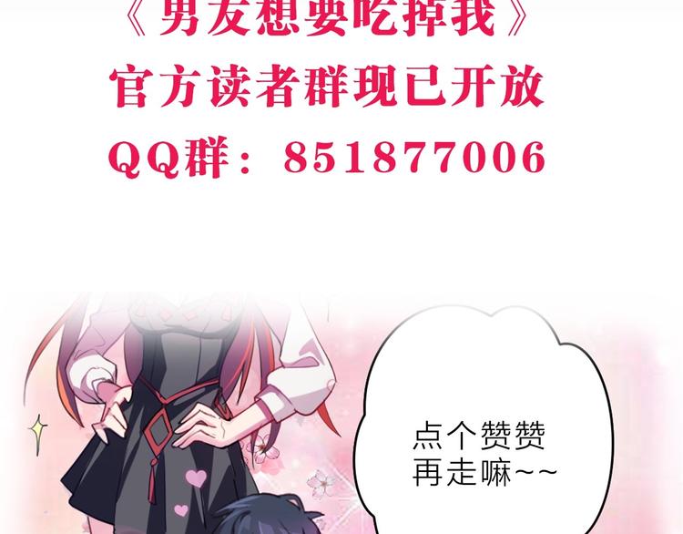 第6话 会用法术的僵尸108