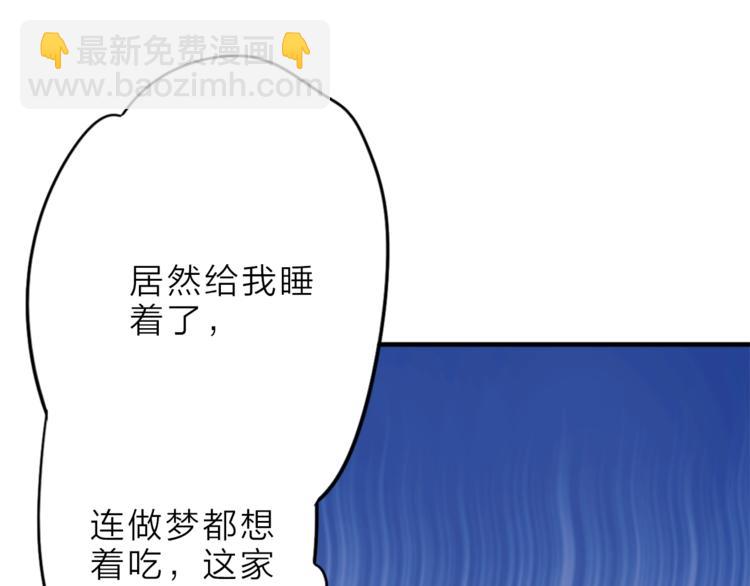 第3话 再次相遇之时5