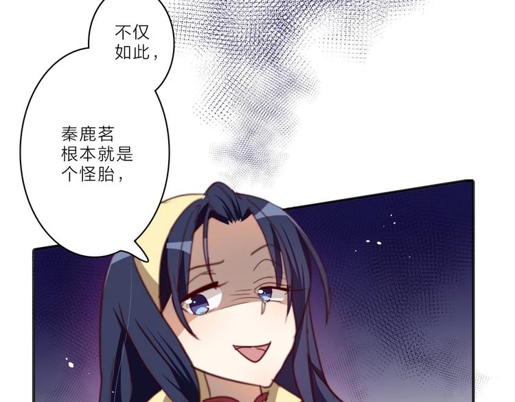 第15话 绯闻48