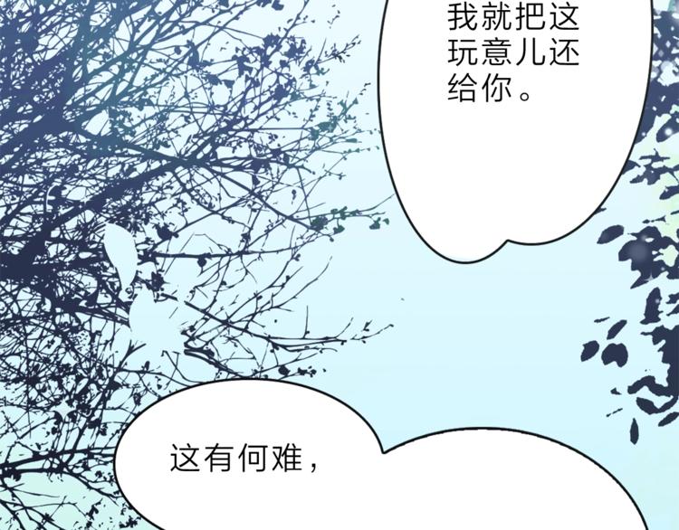第5话 我要...51
