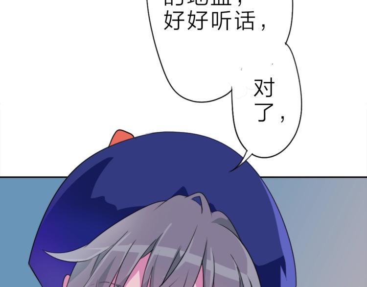 第2话 你是我的备用粮64