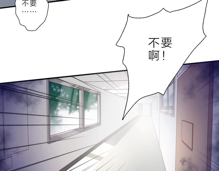 第13话 不堪设想75