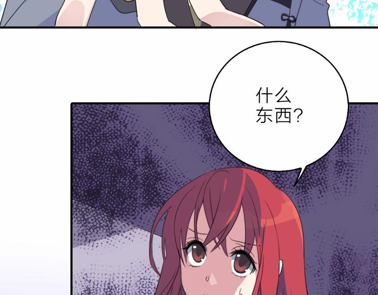 第6话 会用法术的僵尸79
