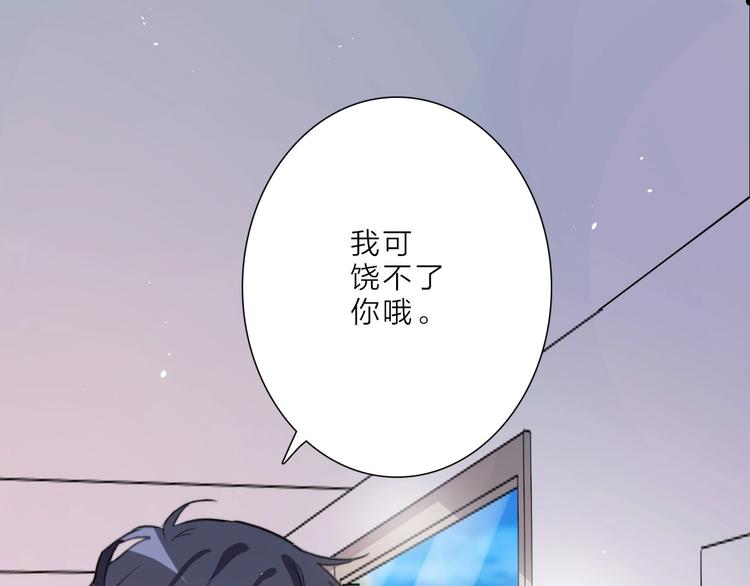 第15话 绯闻133