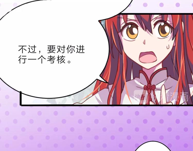 第5话 我要...46