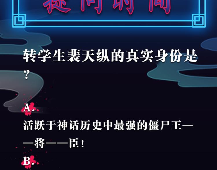 第3话 再次相遇之时90