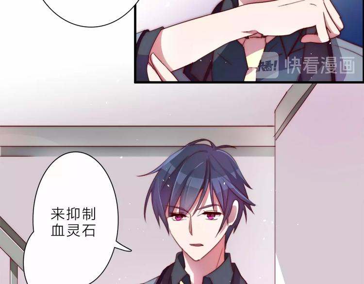 第10话 长出尖牙的僵尸72