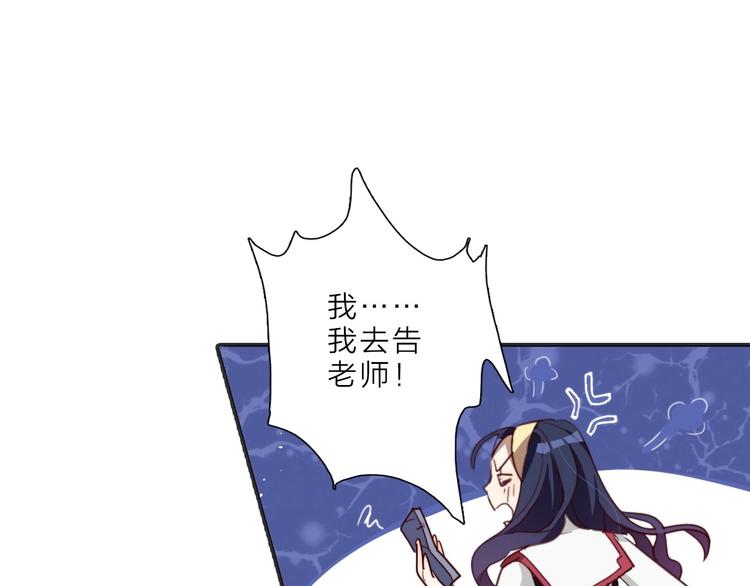 第15话 绯闻64