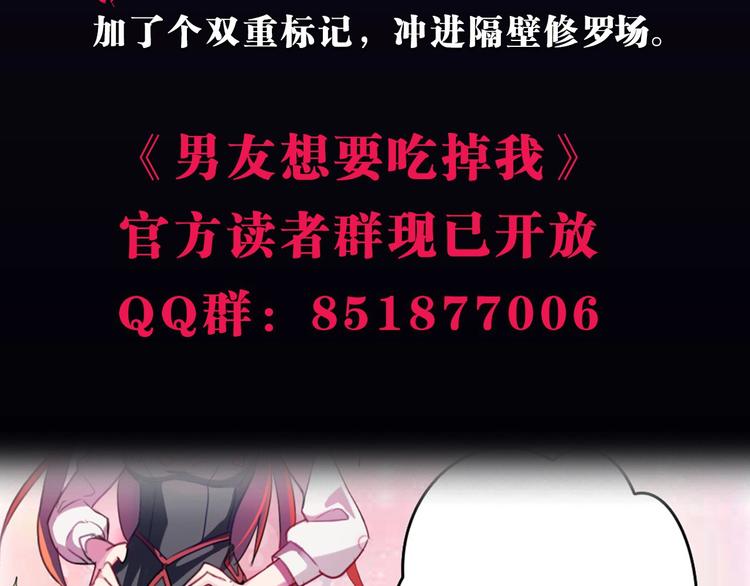 完结篇 监视126