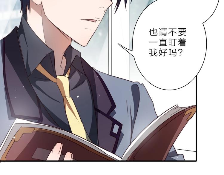 第14话 你们交往了？87