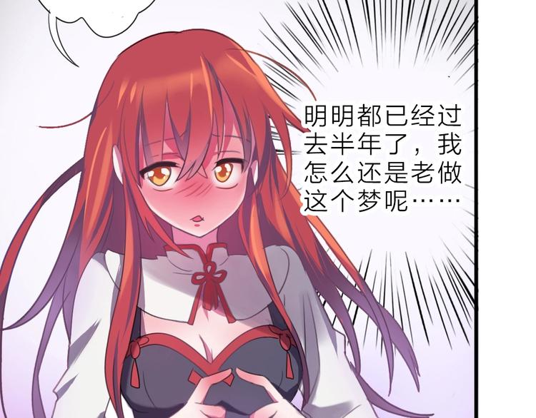 第3话 再次相遇之时78