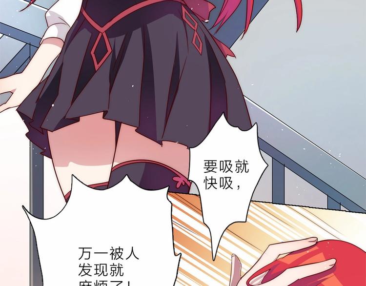 第11话 初次有不适的感觉5