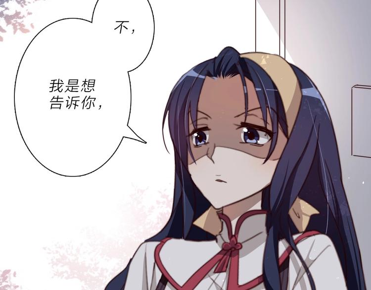 第15话 绯闻26
