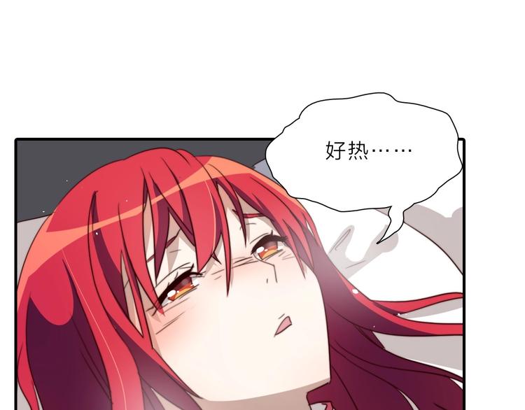 第14话 你们交往了？10