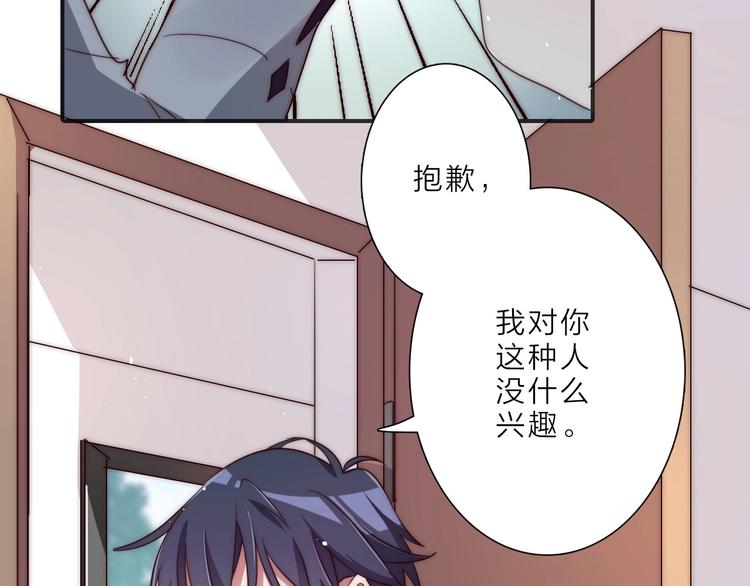 第13话 不堪设想26