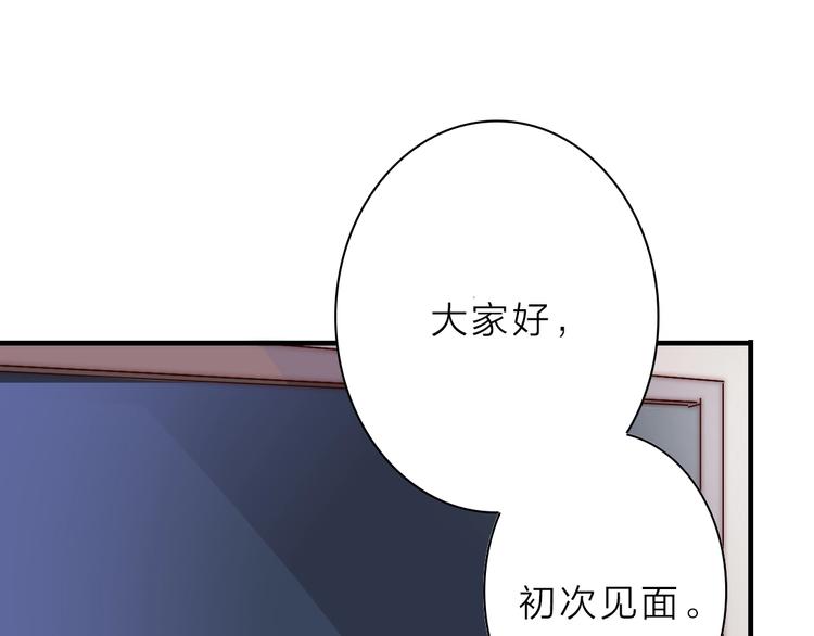 第3话 再次相遇之时83