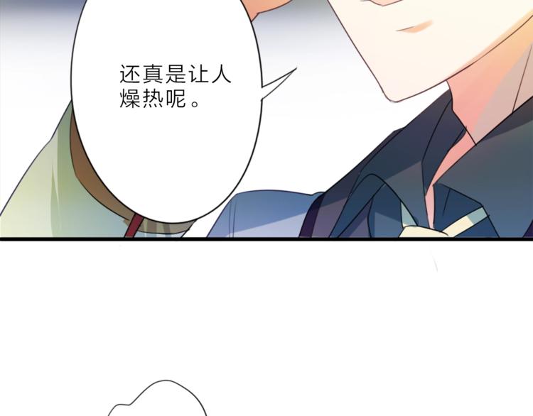 第4话 这个转学生是僵尸26