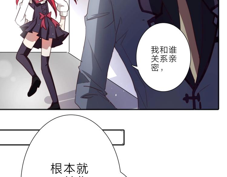 第14话 你们交往了？117