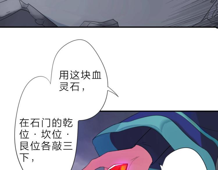 第3话 再次相遇之时62