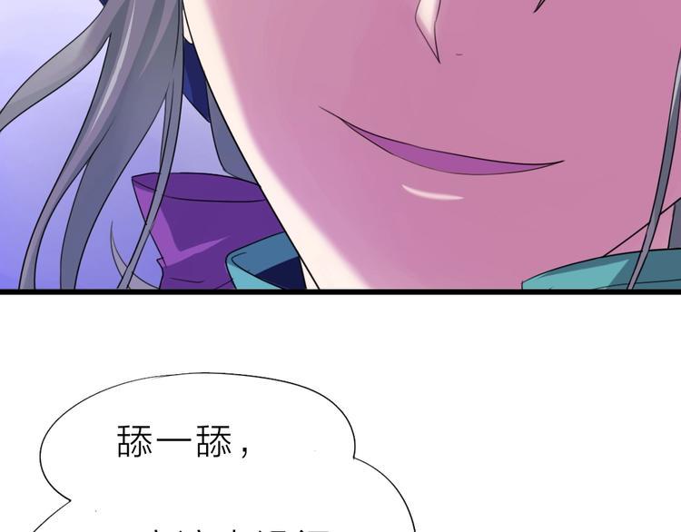 第3话 再次相遇之时25