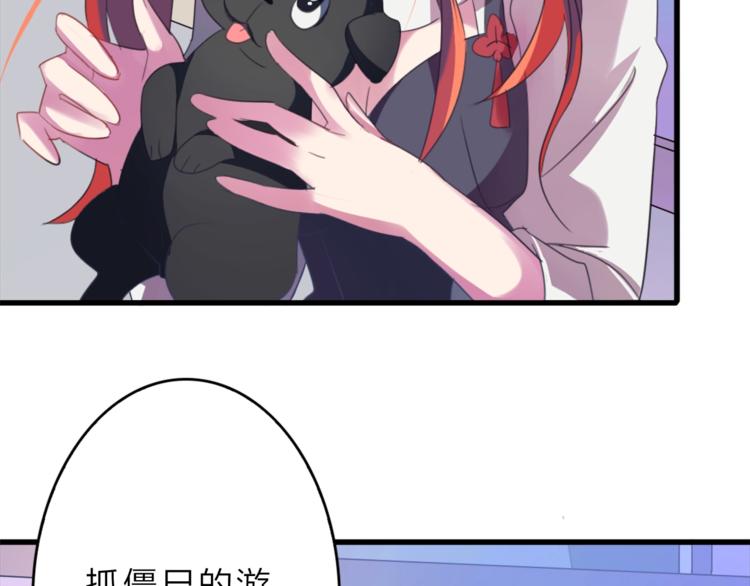 第4话 这个转学生是僵尸58