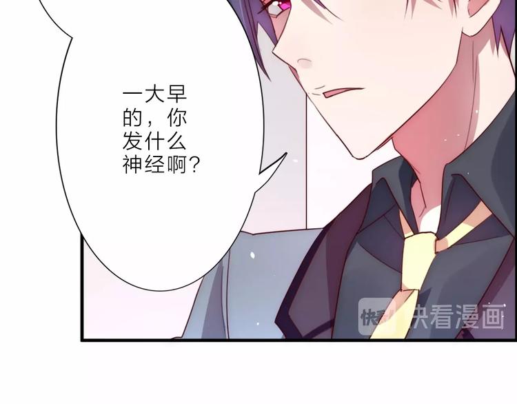 第10话 长出尖牙的僵尸27