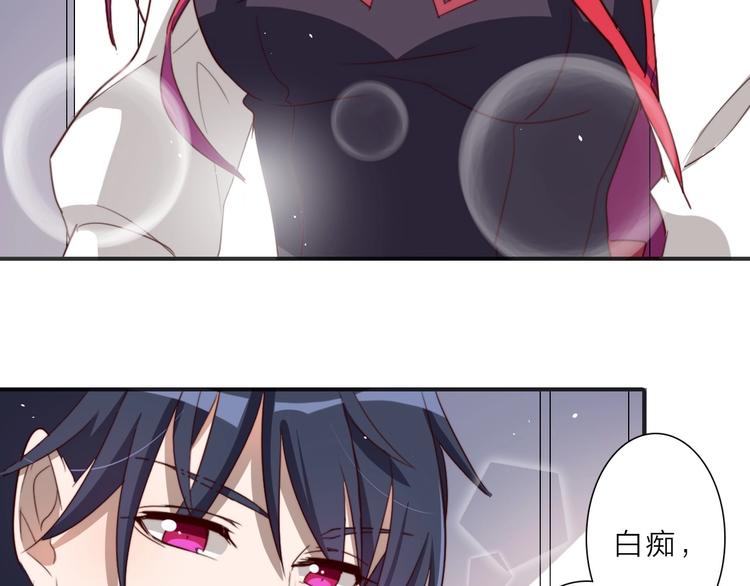 第15话 绯闻90