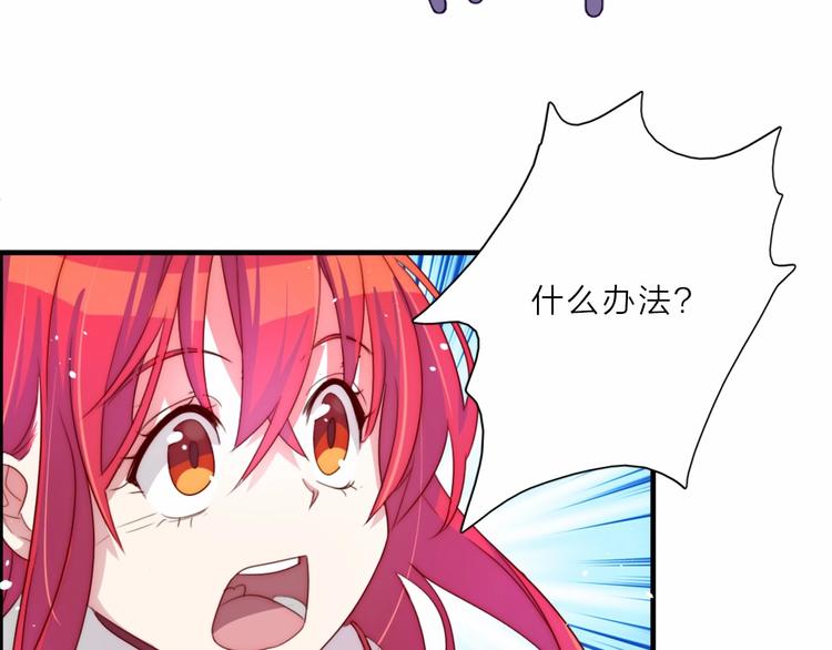 第10话 长出尖牙的僵尸70