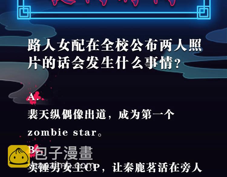 第13话 不堪设想153