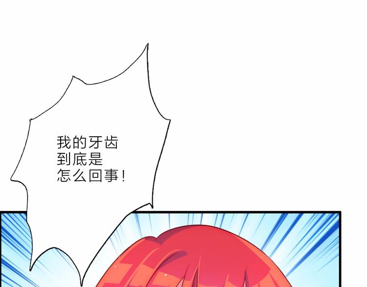 第10话 长出尖牙的僵尸32