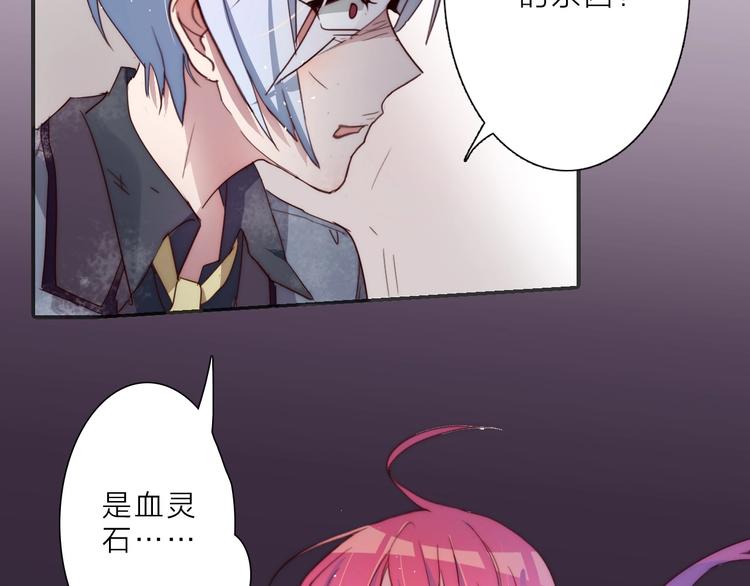 第13话 不堪设想58