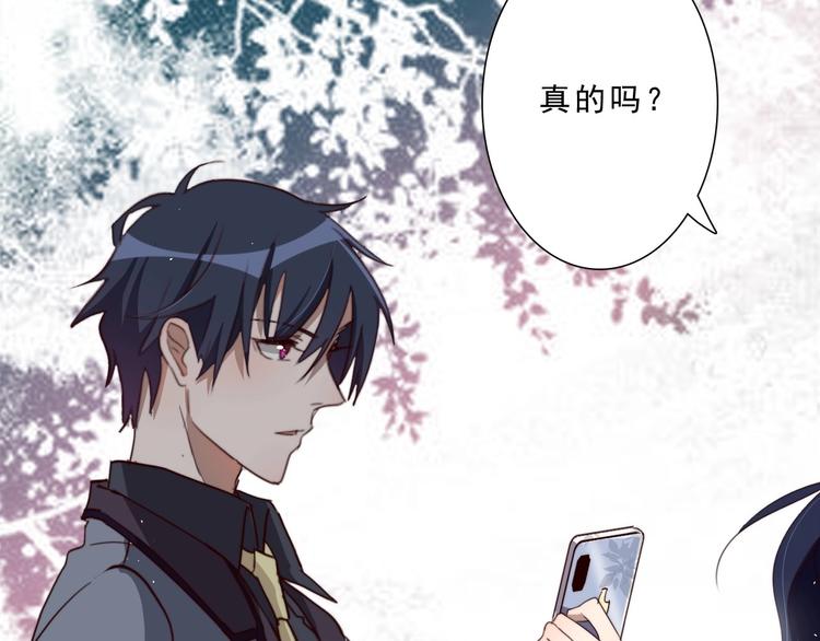 第15话 绯闻19