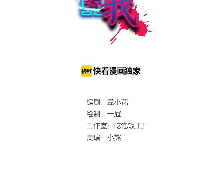 第14话 你们交往了？1