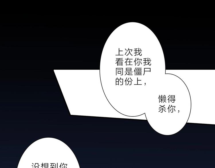 完结篇 监视82