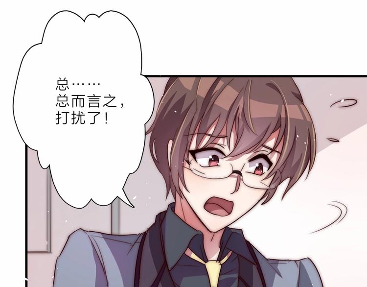 第11话 初次有不适的感觉39